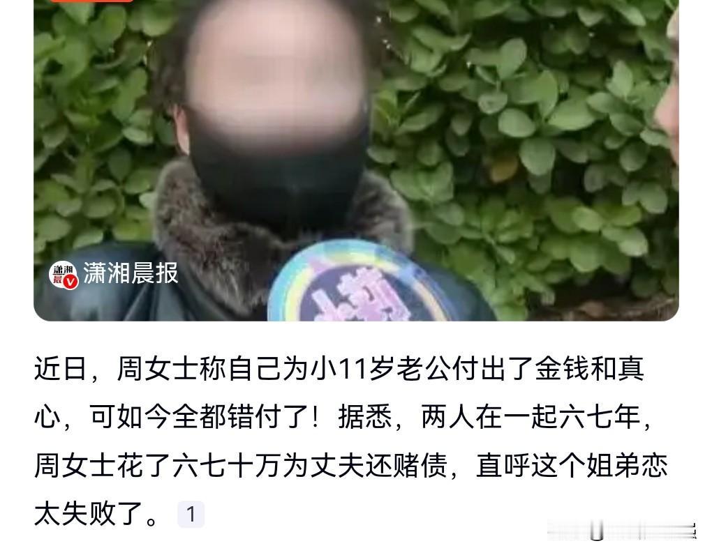 人的一生有很多难关要过，情关是一个特别让人难过的关。
一旦陷入感情的烦恼，人的内