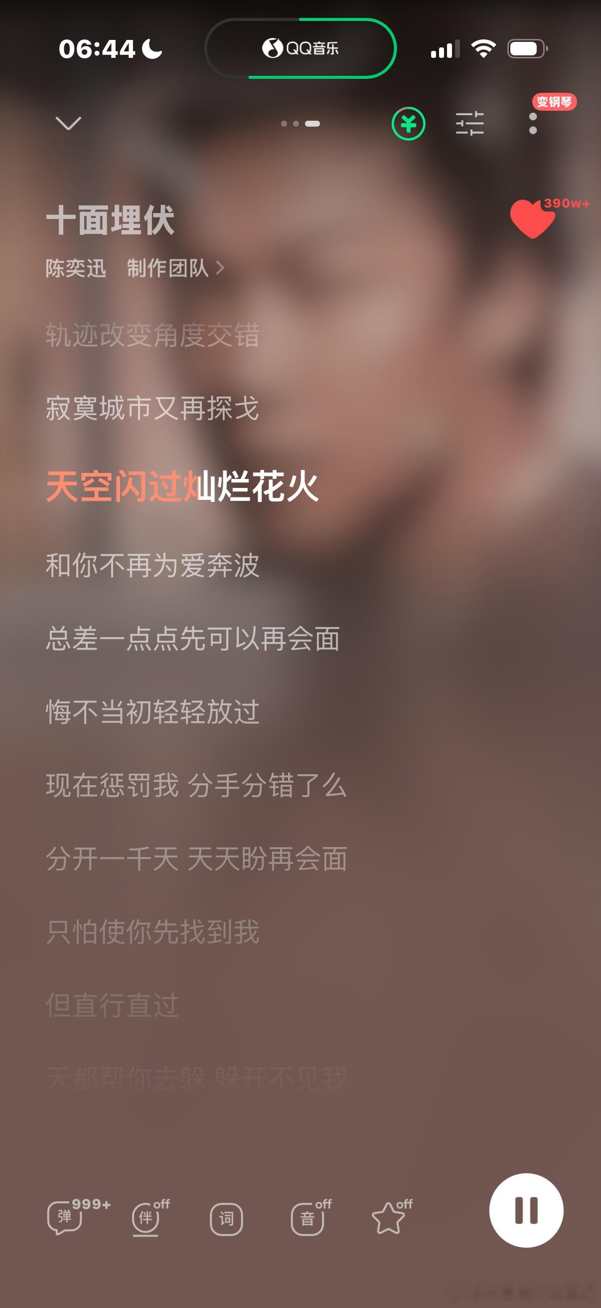 好的歌总是会反复爱上 