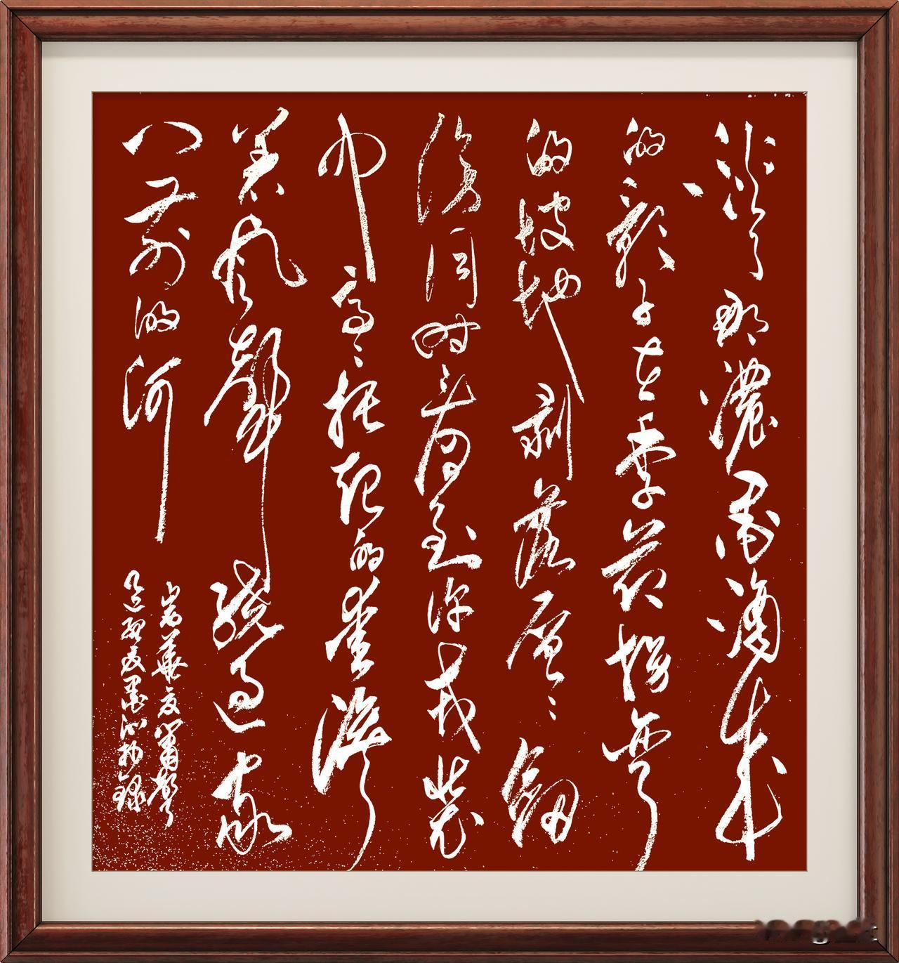 抄写山西·华夏-诗歌《箫 声》
淡了，那浓墨滴成的影子
在季节拐弯的坡地
剥落层