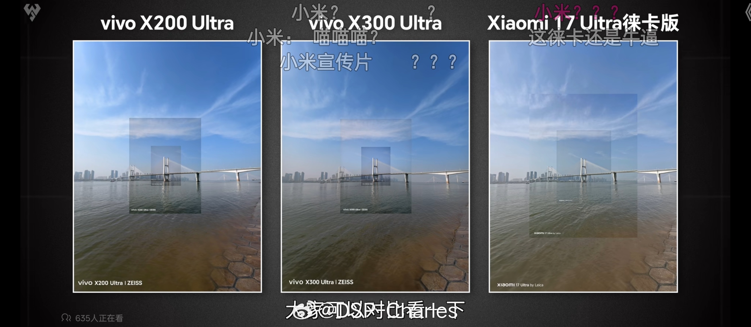 相机部今年怎么突然支棱起来了？ 