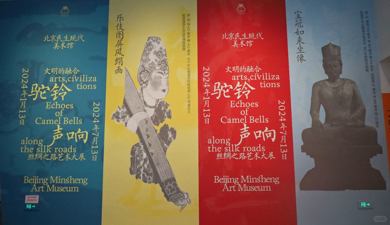 【新展安利】驼铃声响、丝绸之路大展