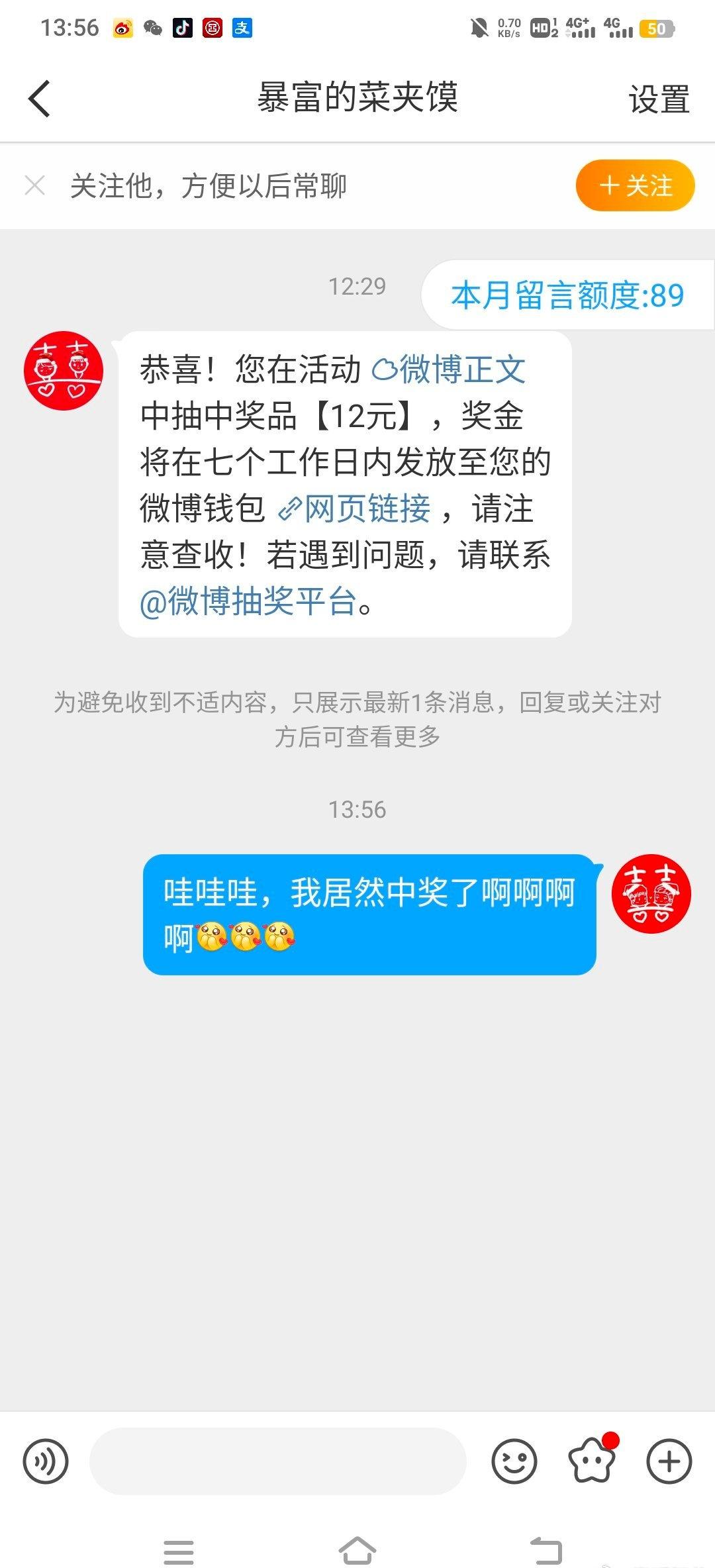 青宇 qy十年一瞬陪青宇 

哇哇哇，我中奖了耶感谢爹爸，感谢各位杯杯儿，今天真
