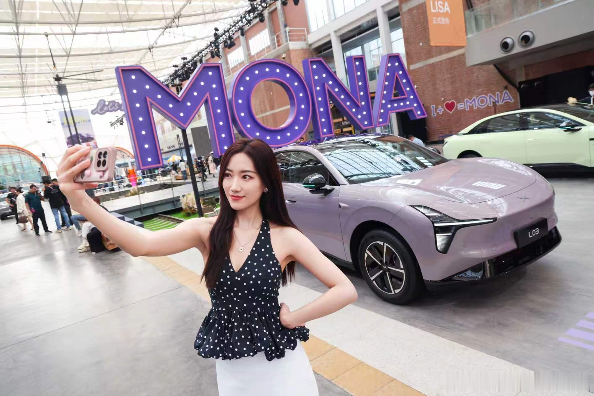 今晚小鹏MONA L03首秀，好年轻的配色，欧阳娜娜也来了蹲一个今晚的预售价！小