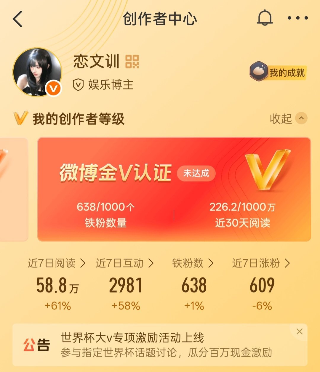 互动还是互移？刷到不动就双了 需要回访指路 