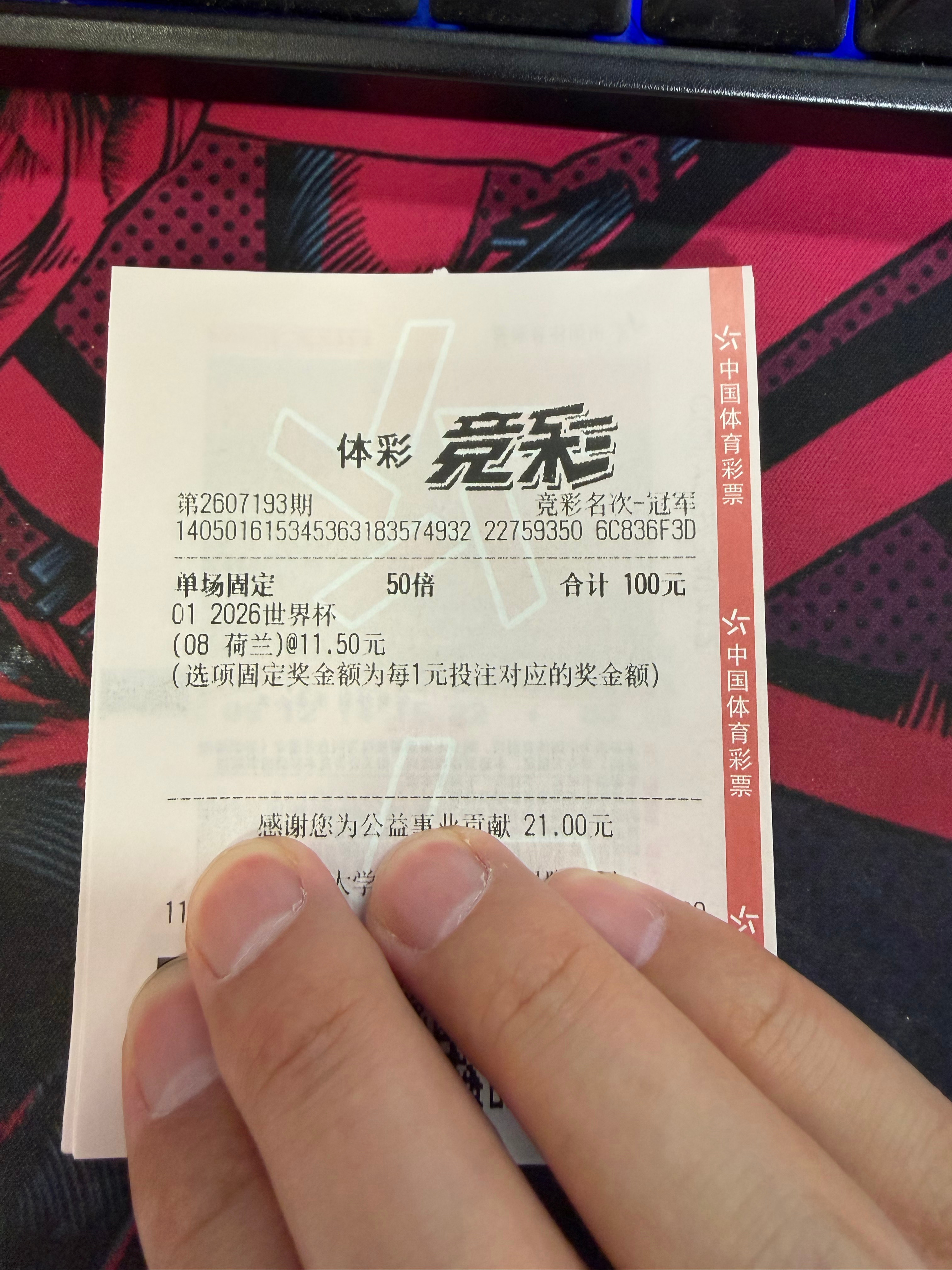 2026美加墨世界杯 当然是选择相信他 重庆