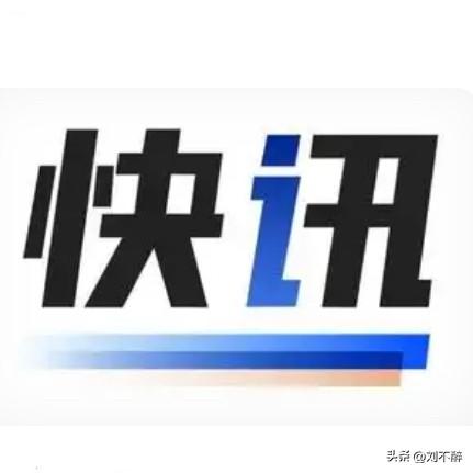 伊朗开打以总理办公室和空军司令所！

据伊朗媒体报道，刚刚，伊朗使用“海巴尔”导