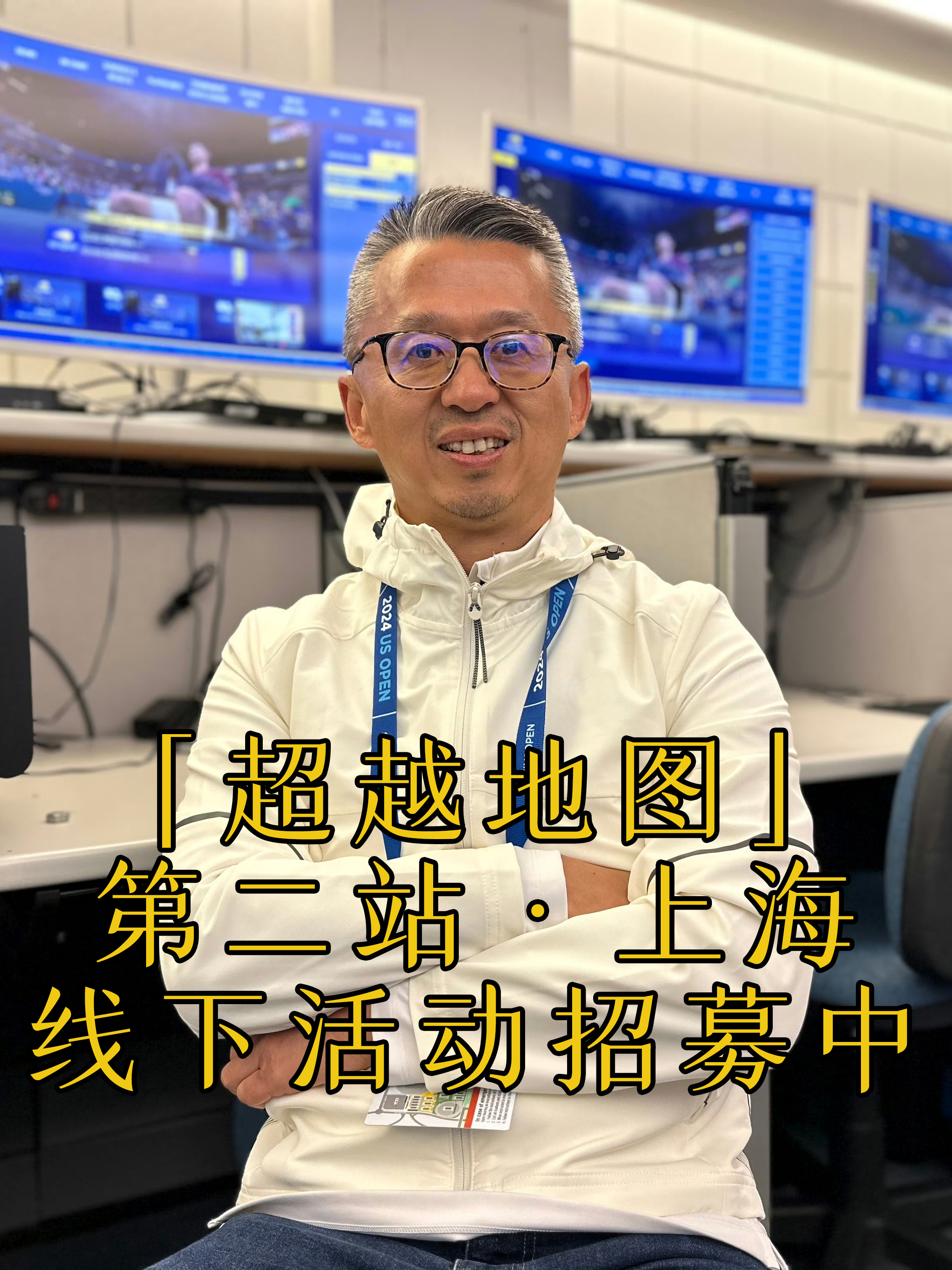 刚从美网回来，马上又要投入到中国赛季。我非常享受能够沉浸于为网球🎾而忙碌的日子