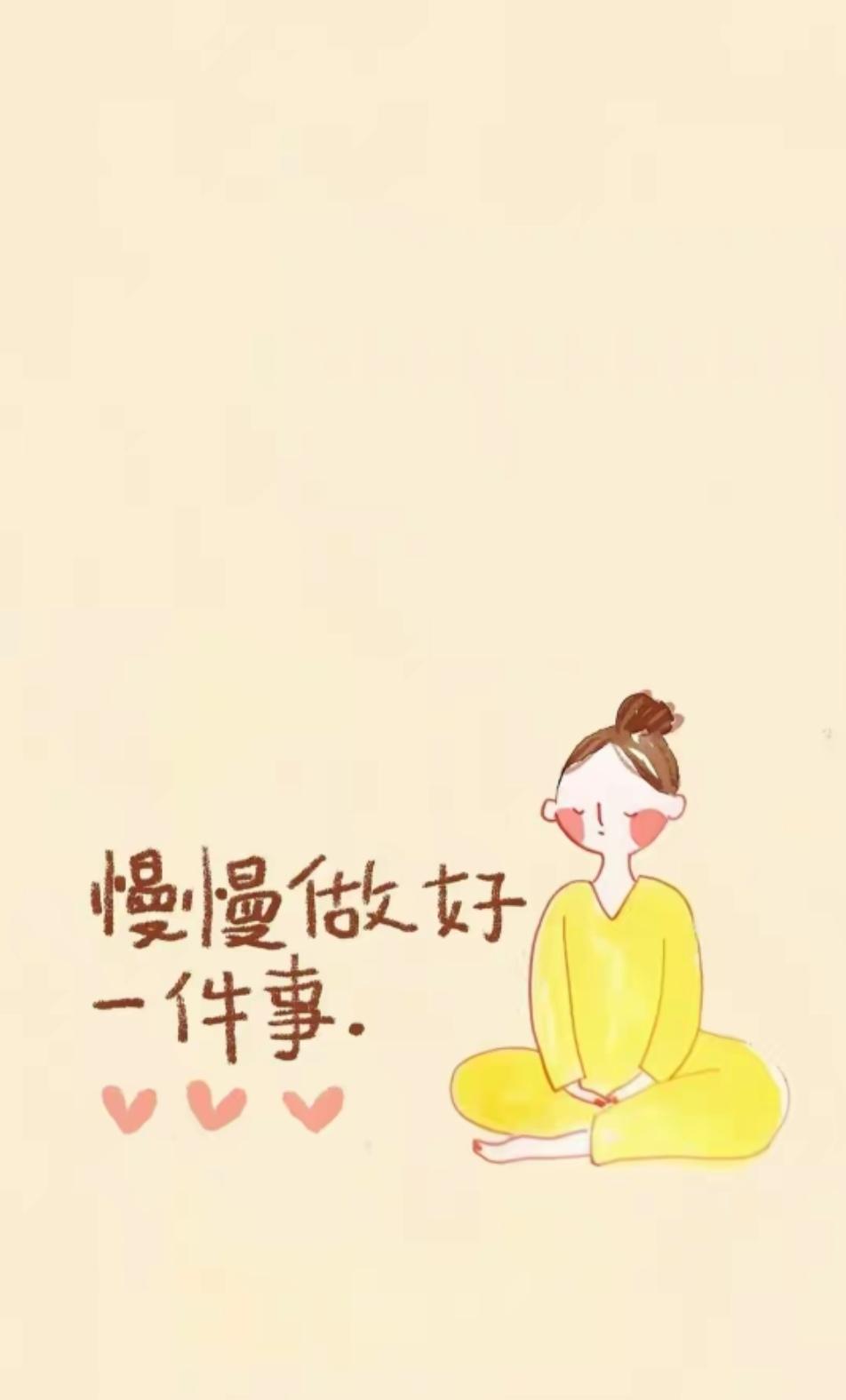 在等一个理由，
不去上班的理由。

生活嘛笑一笑，
反正也改变不了。

一句话记