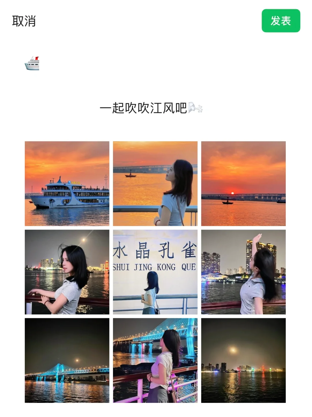 在芜湖！📸赞爆朋友圈的江边照片居然是……