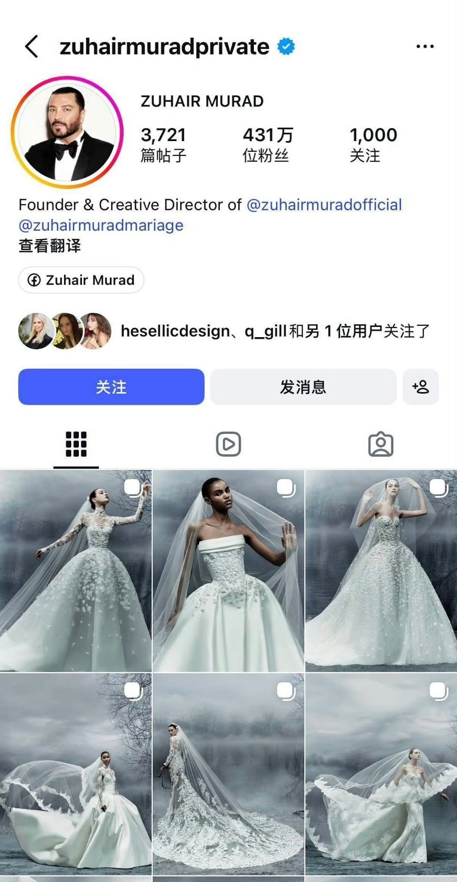 祖海创始人发赵露思的那条算认领吗？就是一个有时效性的ig story，现在已经没