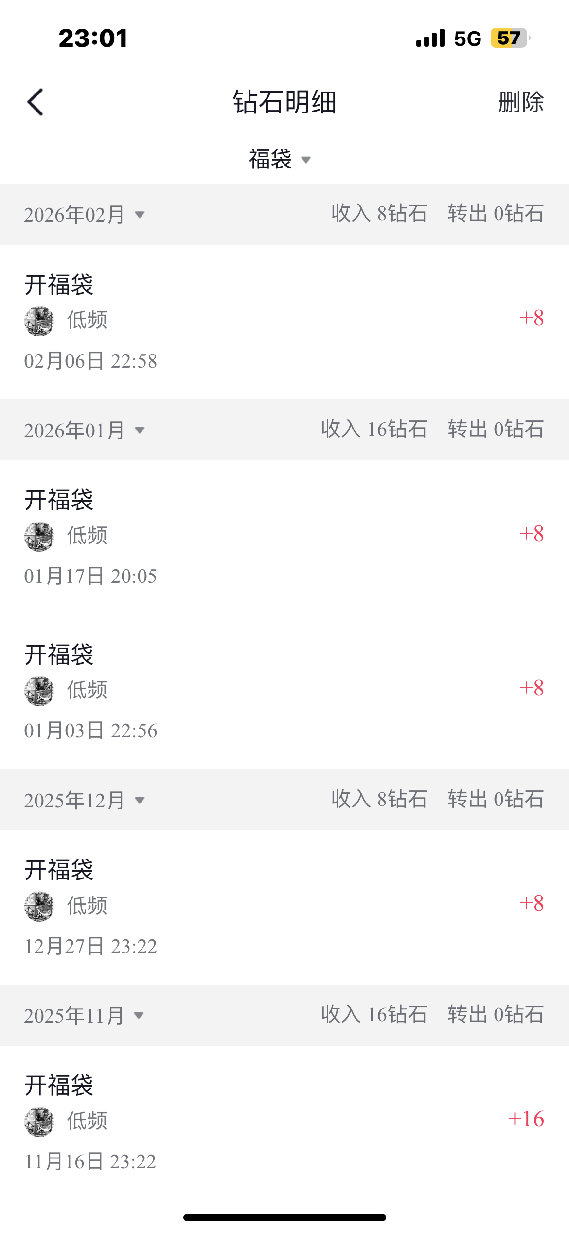 小小福袋手拿把掐🤞🏿 