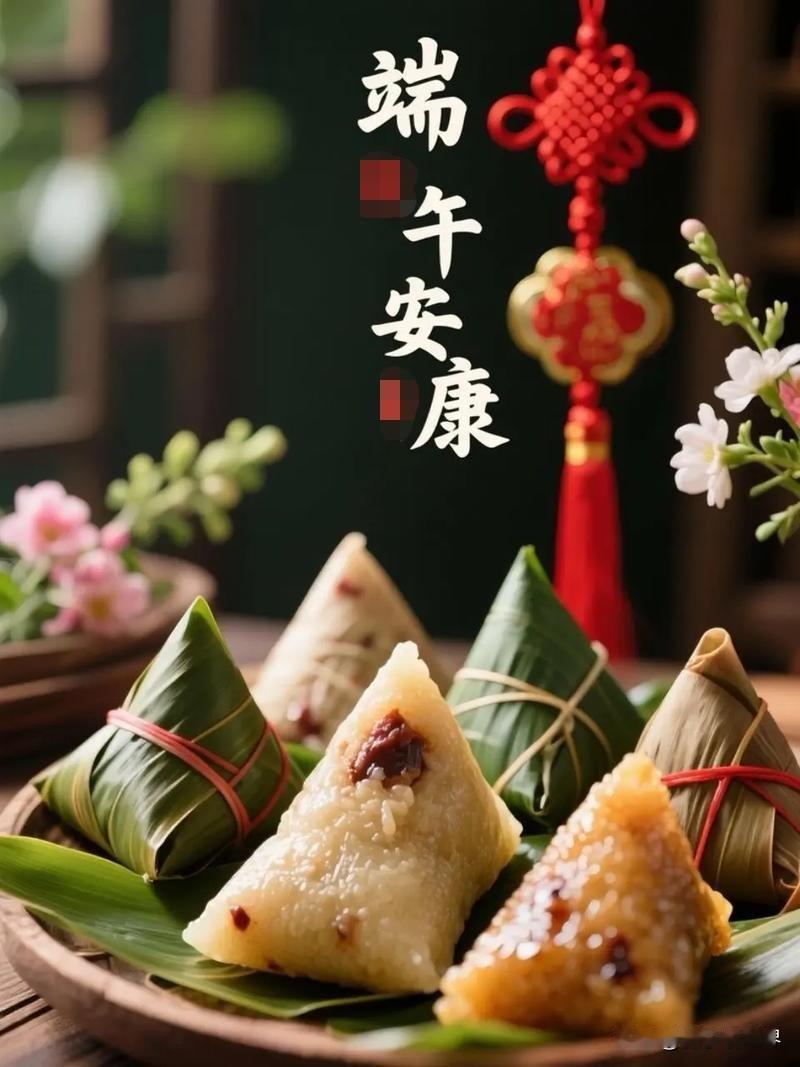 《端午寄怀》
棕香飘万里，
万里祝长康。
长康酱香溢，
酱香润岁光。
千门悬艾草