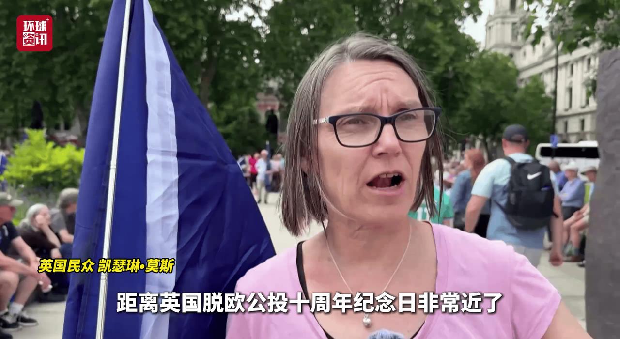 英国为什么要脱欧？英国脱欧十年来，对英国是利大于弊还是弊大于利？
