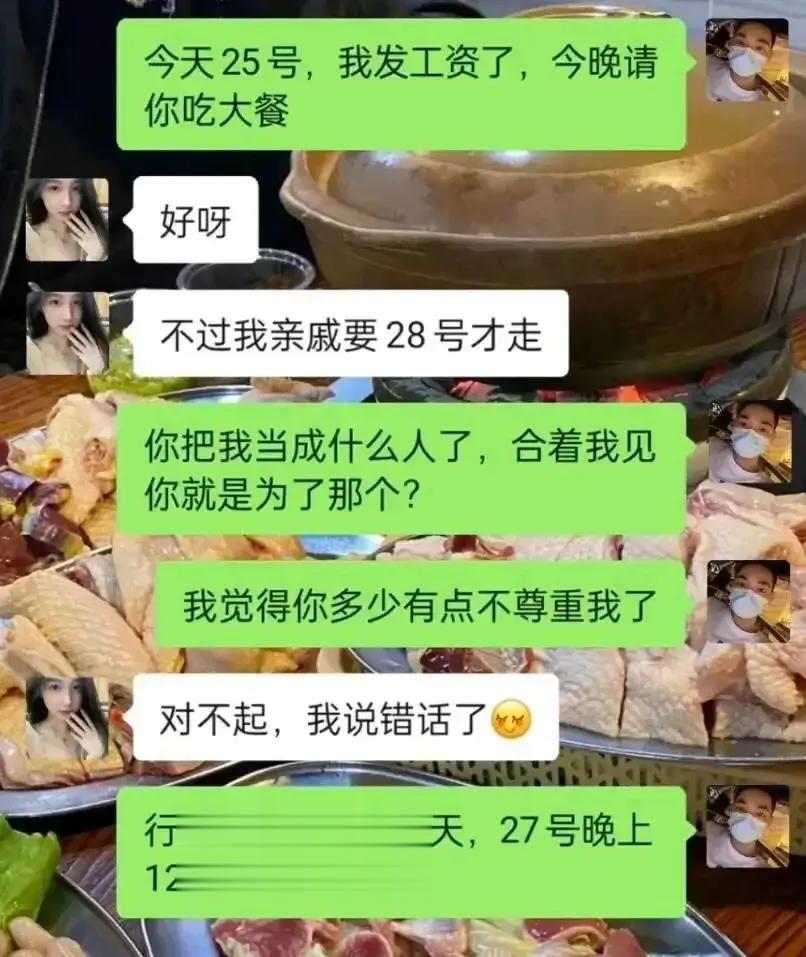 让我冷静两天＃我想静静＃