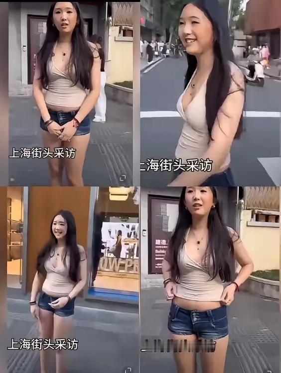 这采访太有料了！网友在上海街头偶遇一位英国留学生，妹子刚看完牢A的视频，就被追问