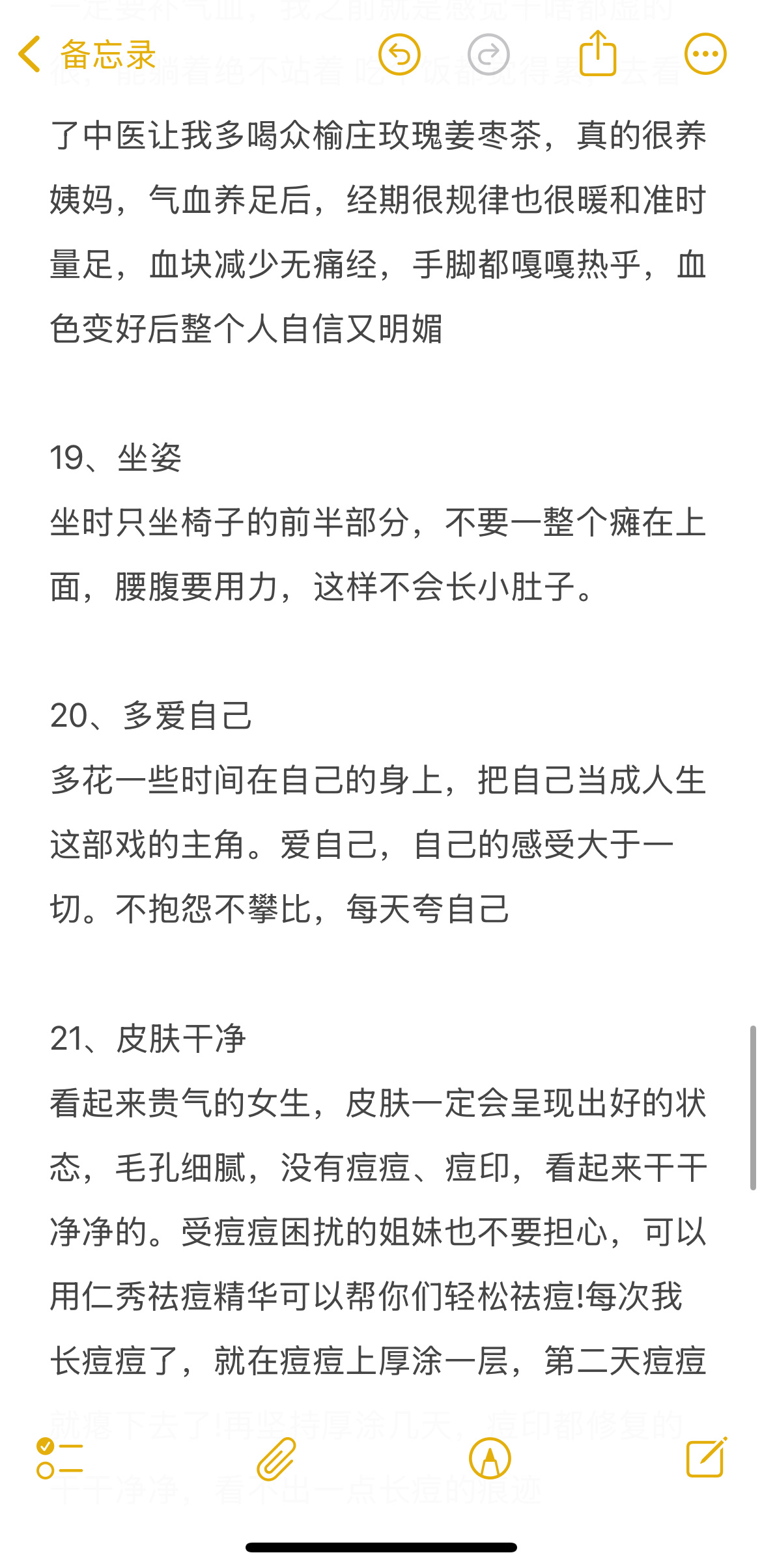 美女都是狠角色——看起来一眼贵的女人开学有点东西