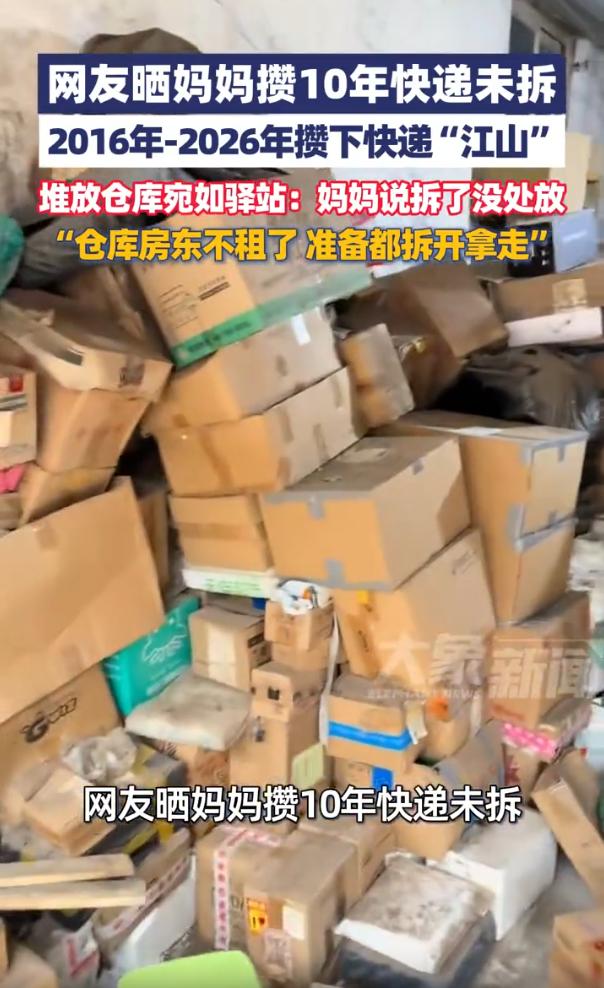 真奇葩！江苏，一名女子平时喜欢买快递，不过她有个特殊的习惯，就是拿回来的快递全都