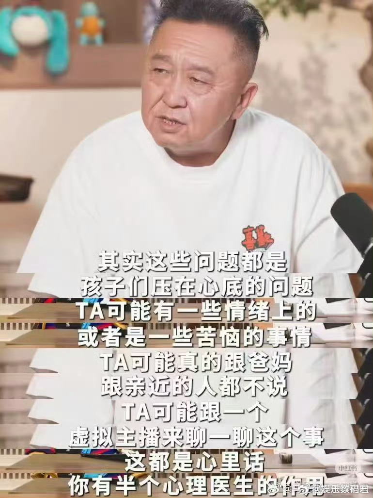 被爸妈级别的偶像哄成胎盘了 拆台时毫不留情，默契时又让人惊叹，于谦和蔡明对谈的化