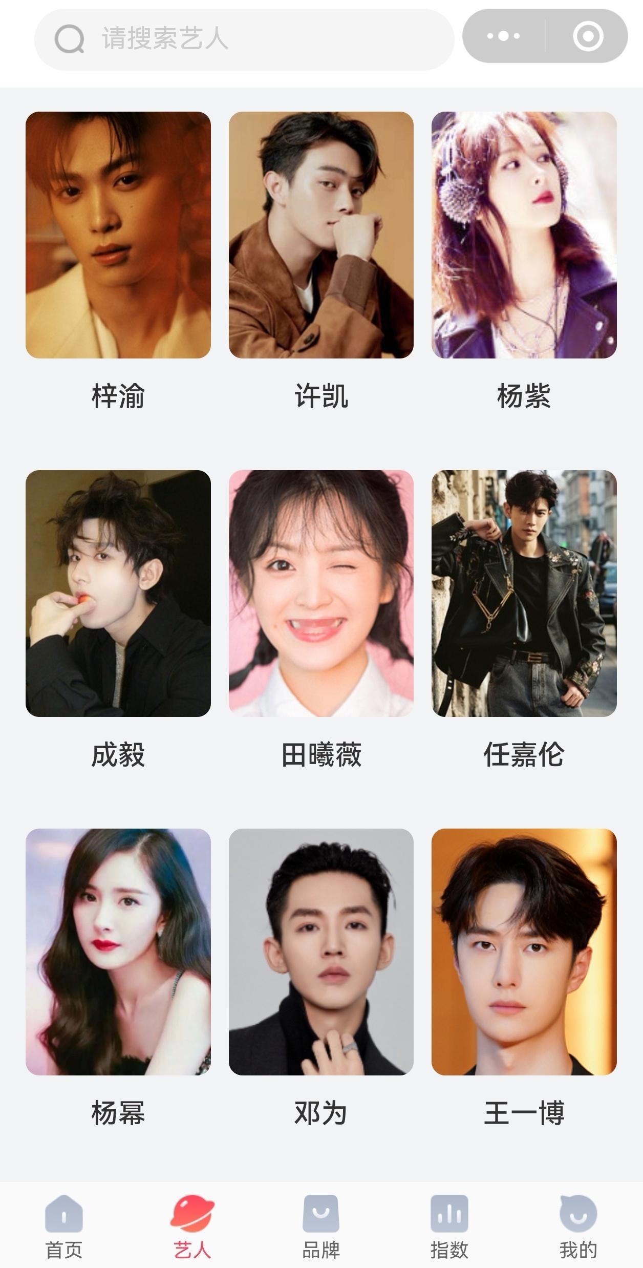 杨幂宁绣绣 不开玩笑，再不来做，今天这个寻艺❤数，明天v榜很有可能被人家刚开播的