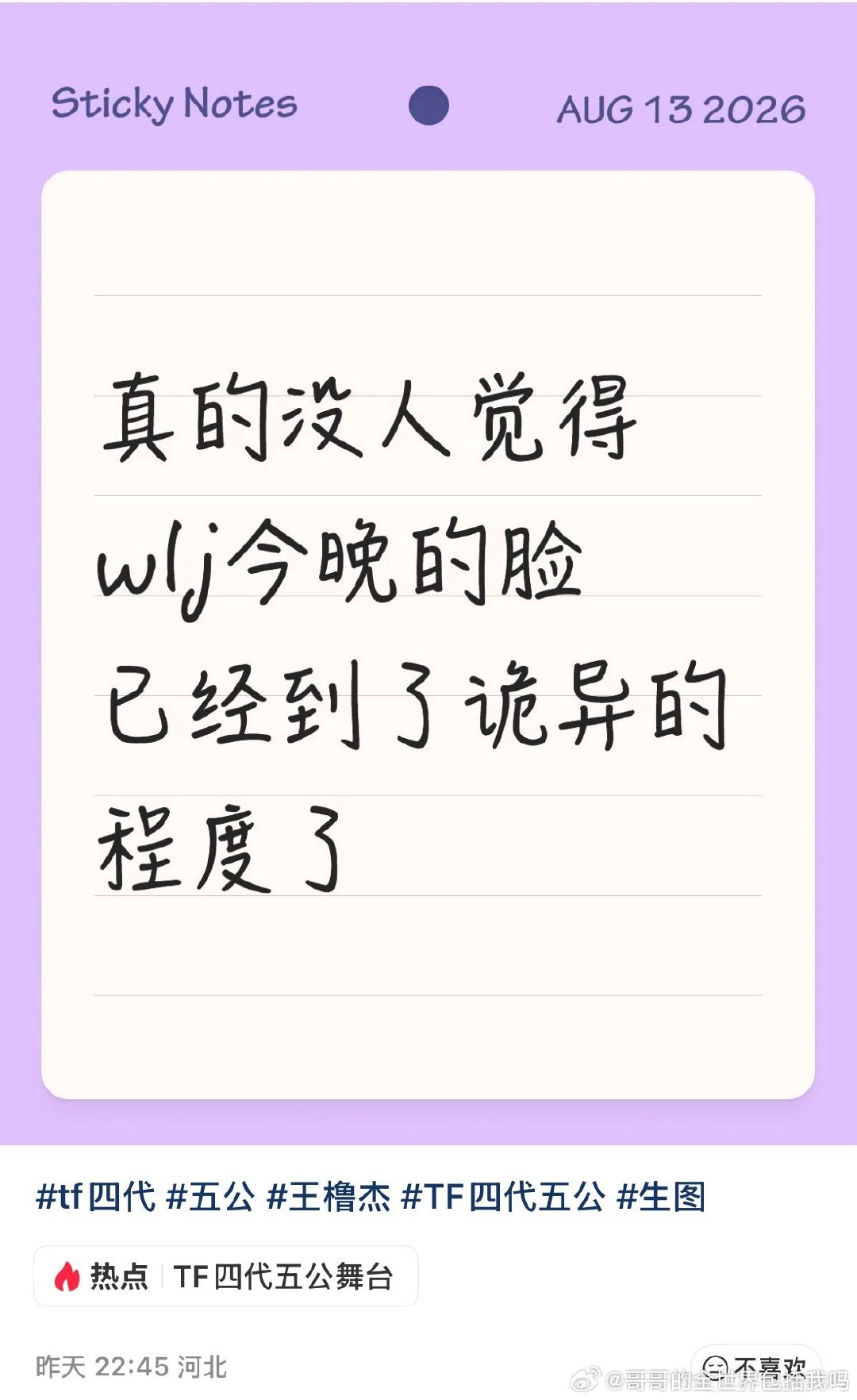 来安利了