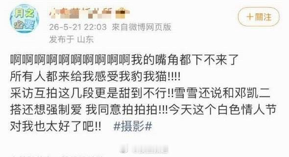 就这么水灵灵地？？？ 