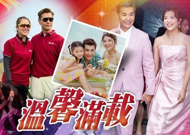 【On.cc】陳展鵬為演唱會每日練歌　單文柔轉型KOL狂吸粉視帝陳展鵬與太太單文