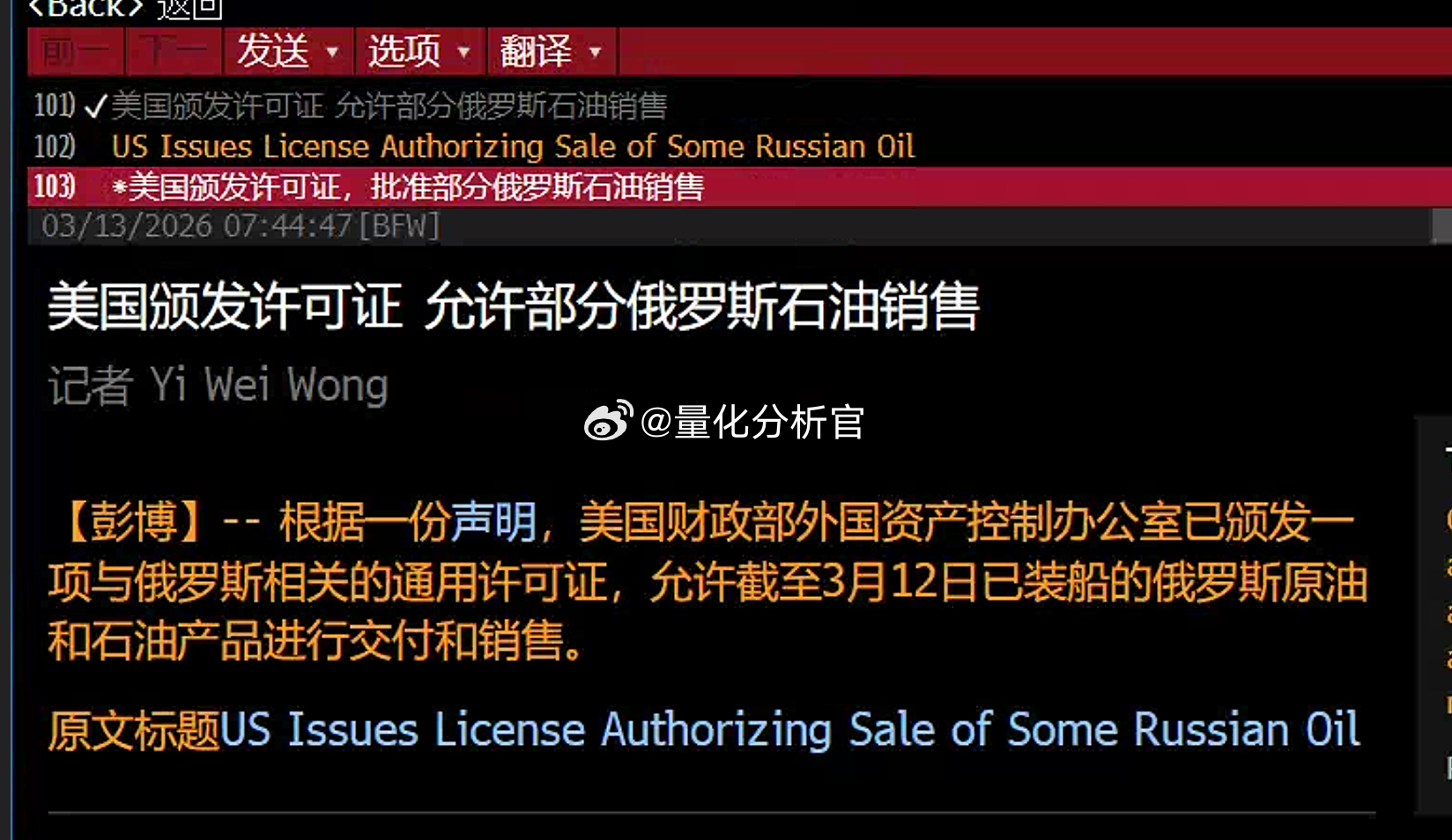 普京做梦都要笑醒伊朗称若电力遭袭整个地区将陷黑暗