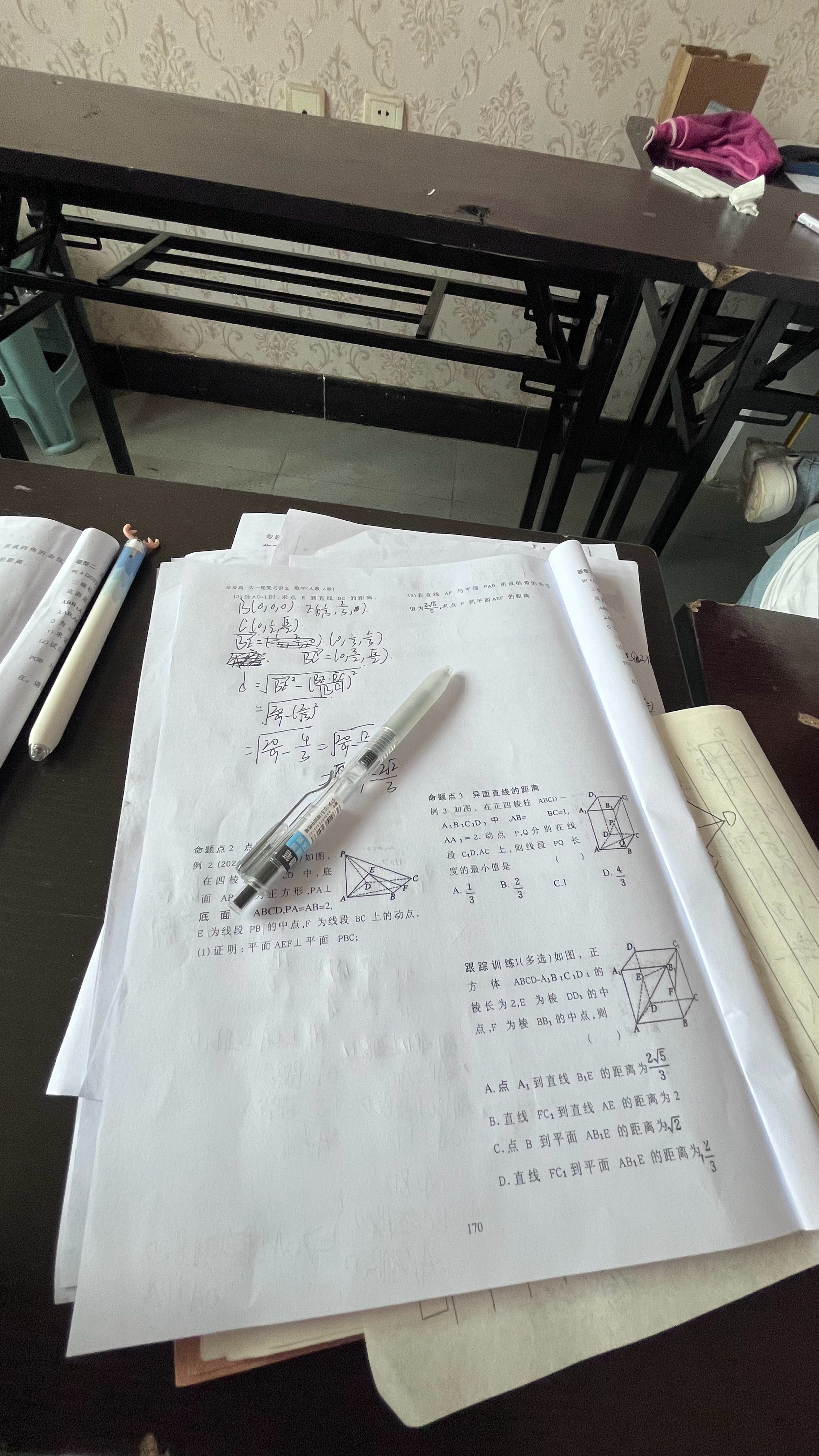 很命苦了 