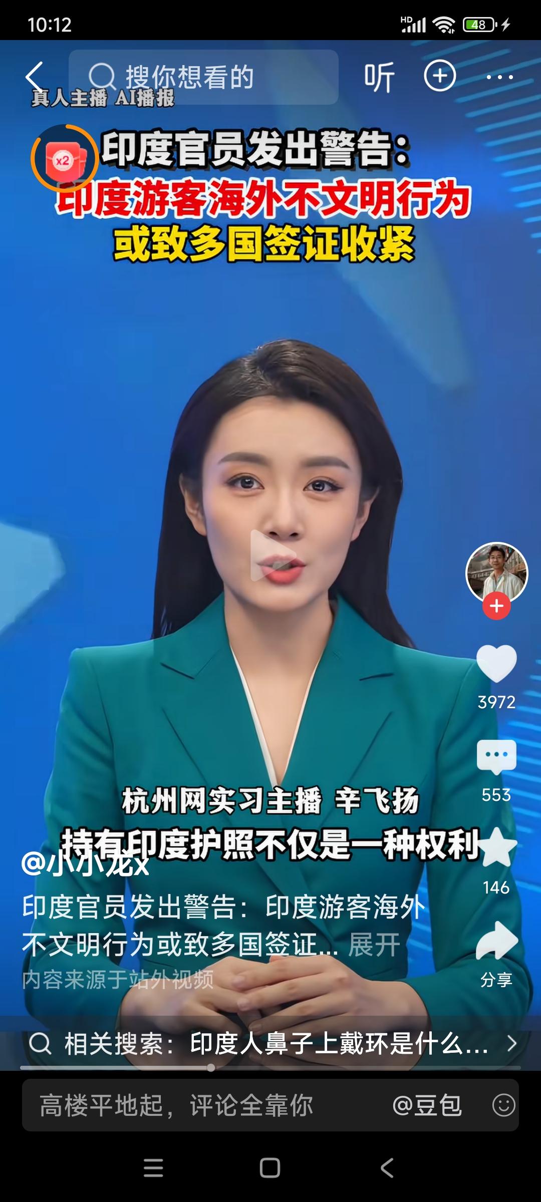 印度官员发出警告:印度游客海外不文明行为或致多国签证收紧！

印度官方终于意识到