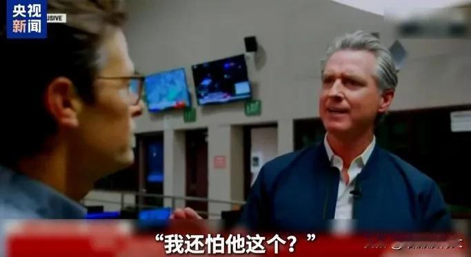一个是铁打的，一个是打铁的，特朗普和纽森是杠上了！
一个指挥国民警卫队跃跃欲试，