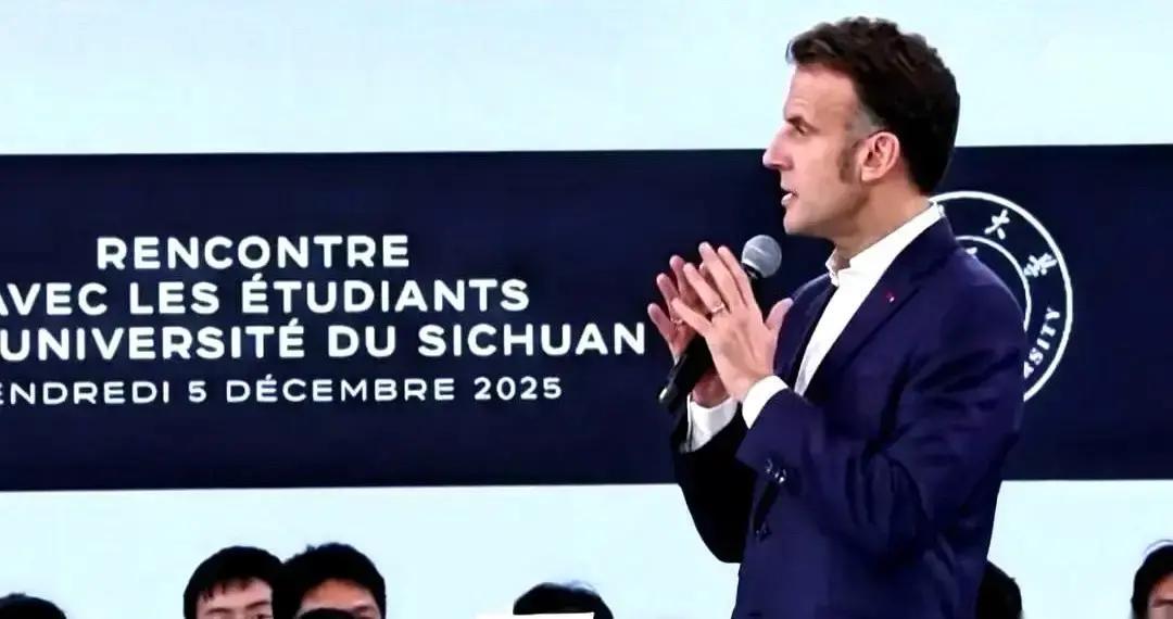 果不其然
 
法国总统突然宣布了
 
2023年4月7日，广州中山大学，法国总统