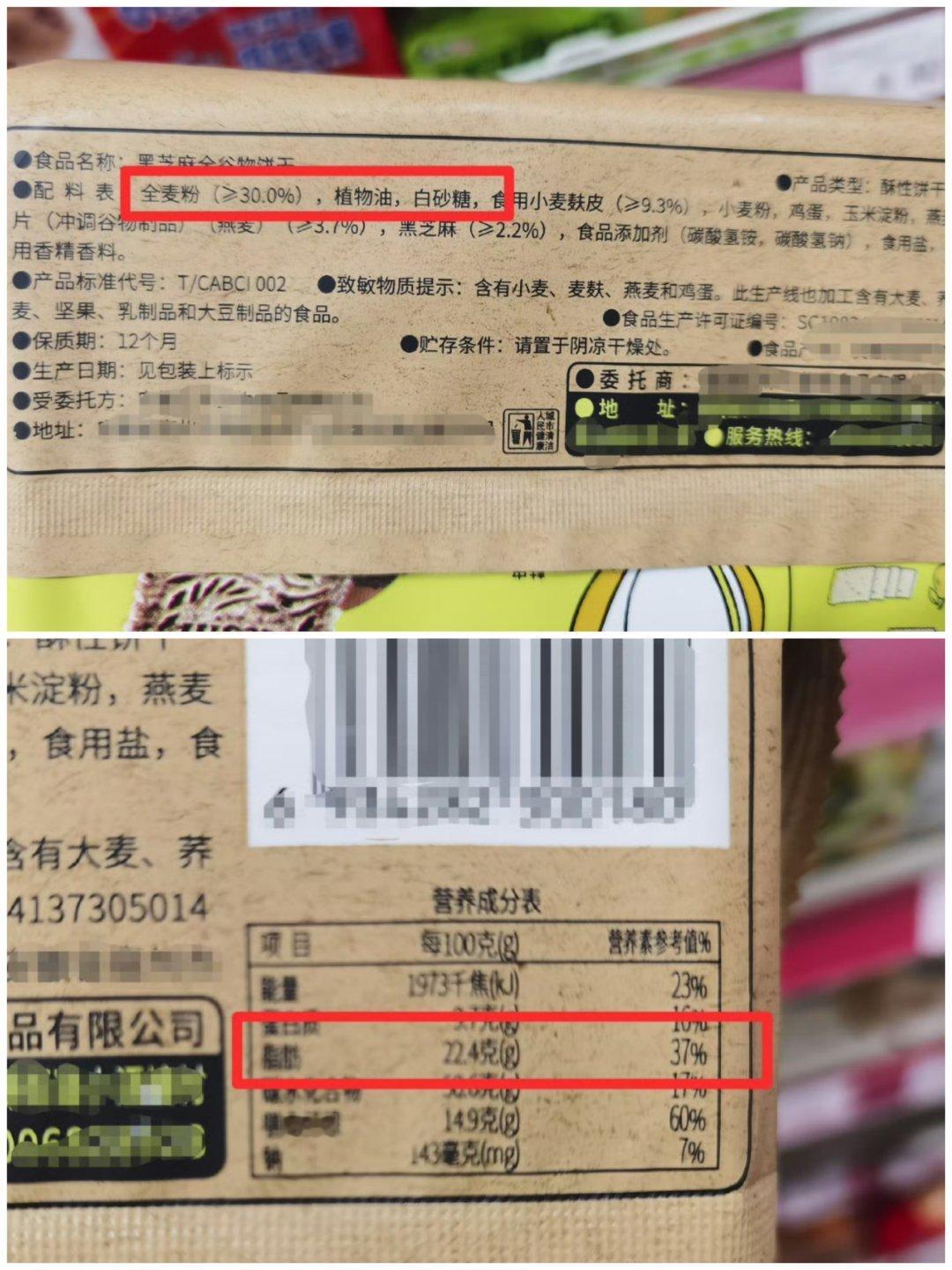 全民营养提升计划  营养素养up  继续回顾 国民营养素养大会  ，聊聊范老师讲