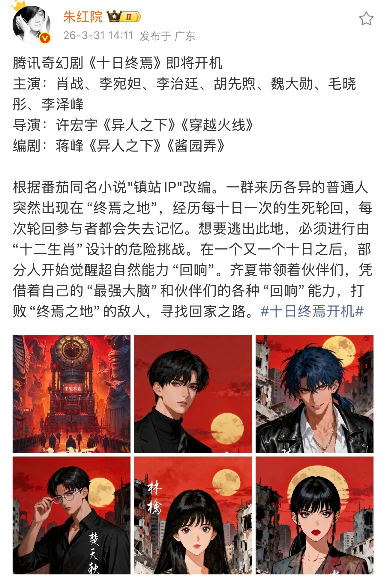 除了这几个还有很多人！配角都是S组男女主级别超级大组马上要来了！ 