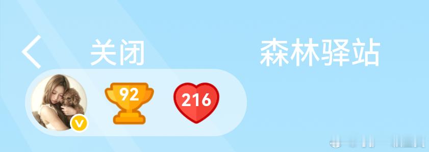 这破玩意到底有啥用 ​​​