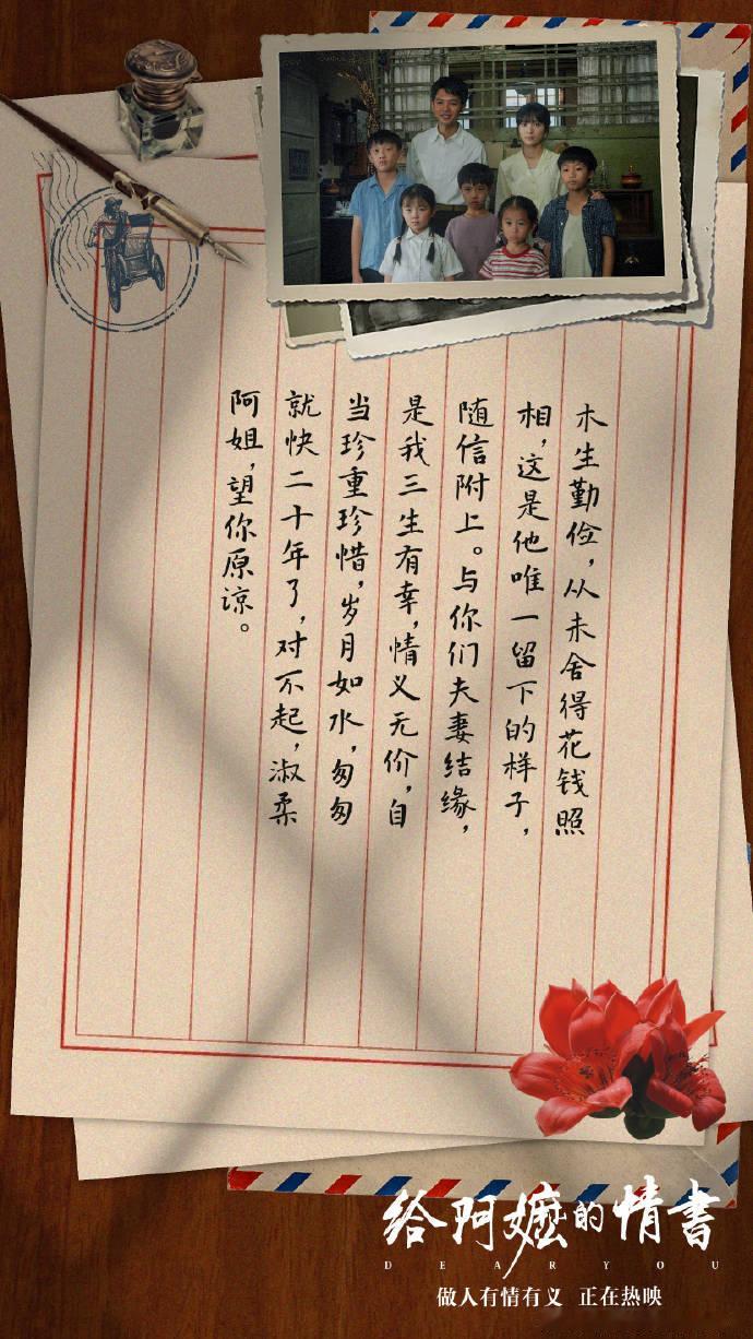 【国台办回应给阿嬷的情书引两岸共鸣】朱凤莲问记者看给阿嫲的情书了吗 5月20日，