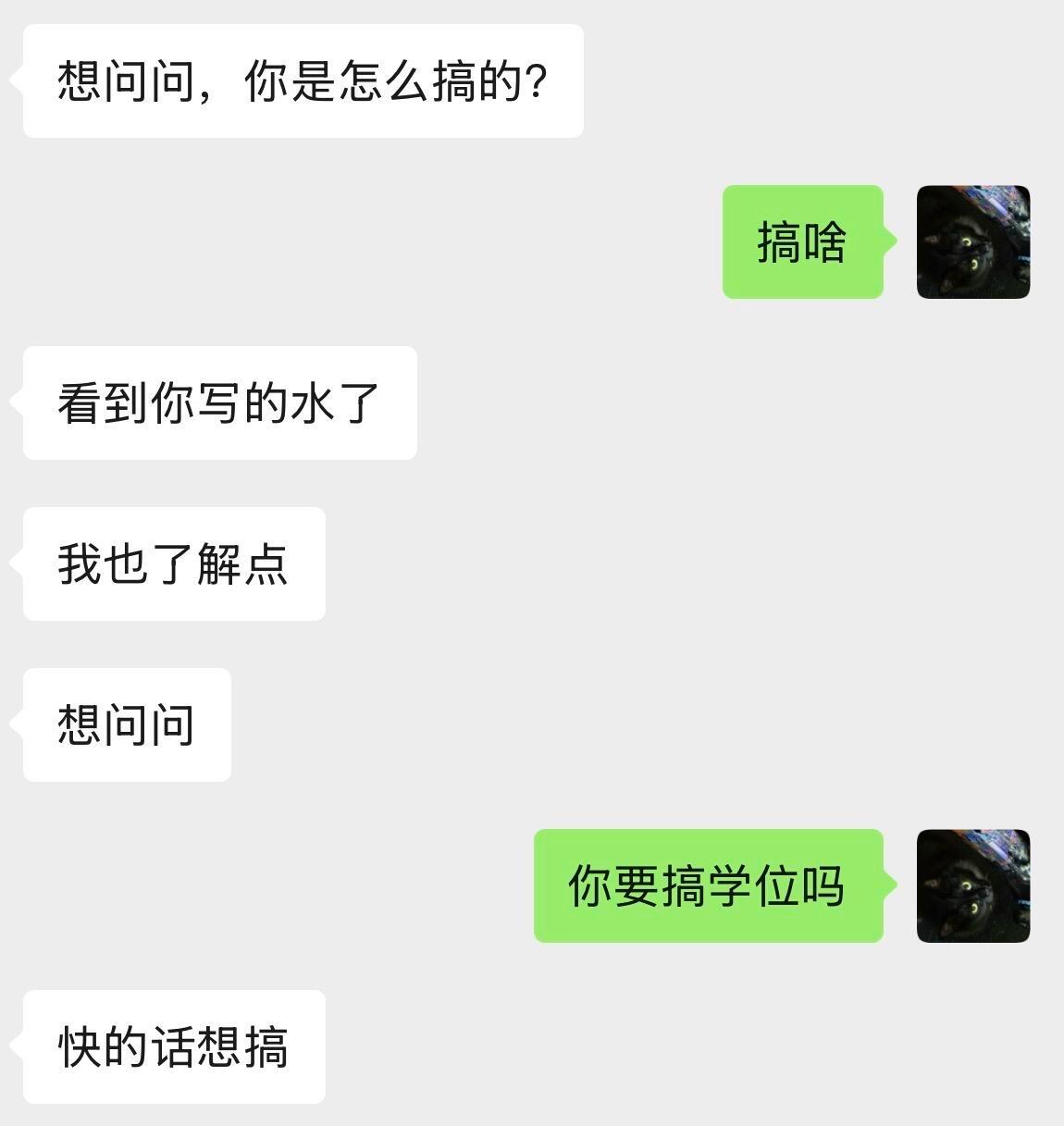 蛋仔派对又添一员猛将