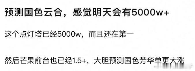 如果能连续两天单更涨400，就有暴走潜力了 