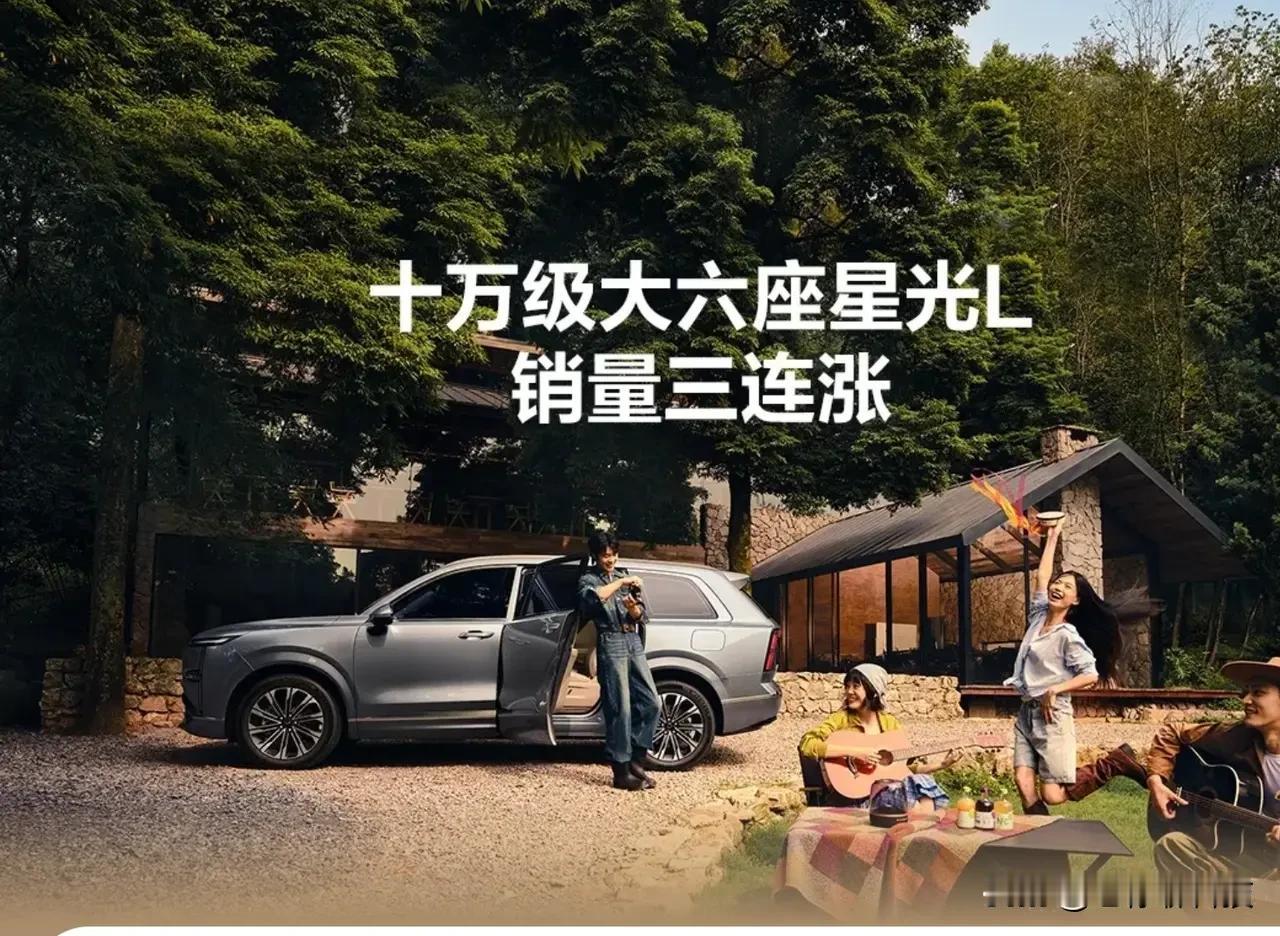 宋Pro是紧凑型五座，尺寸和轴距摆在那里，后排坐三个人没问题，但跟“六座”是两个