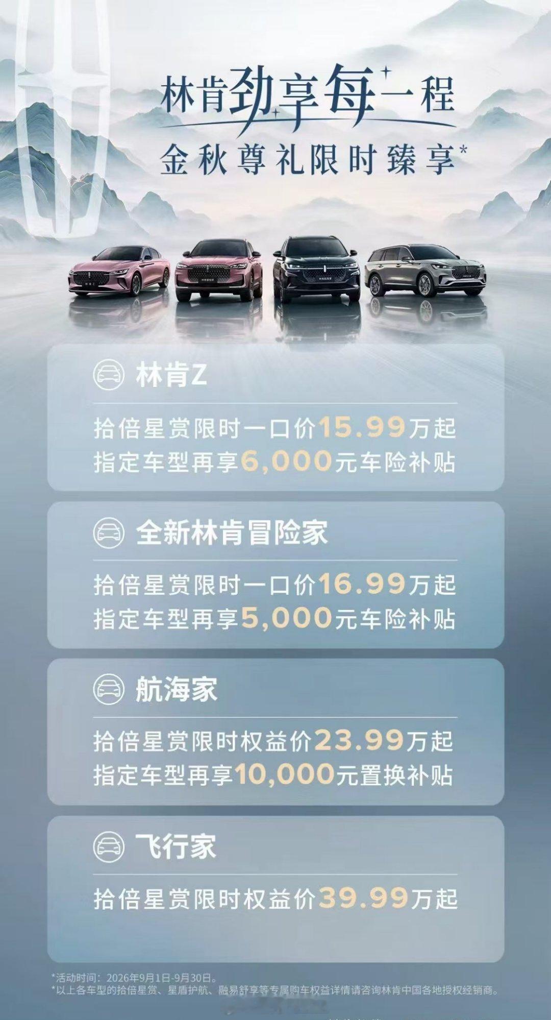 燃油时代的总统座驾都塌房了，某些V还拿三年前的截图出来遛粉，然后有些粉居然还能咬