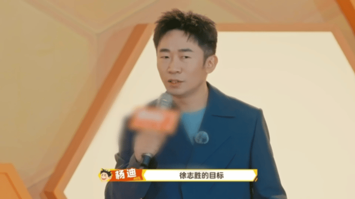 杨迪徐志胜综艺半壁江山之争周五晚高疯 这简直是“语言艺术”的顶级交锋！杨迪的挖坑