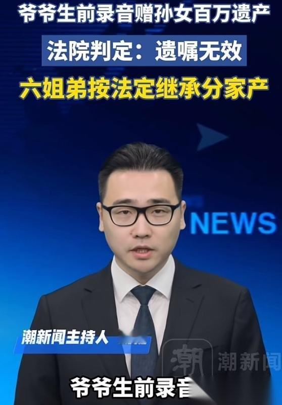 “金钱面前，亲情一文不值！”福建，男子在父亲生病期间独自尽孝，于是，父亲想把10