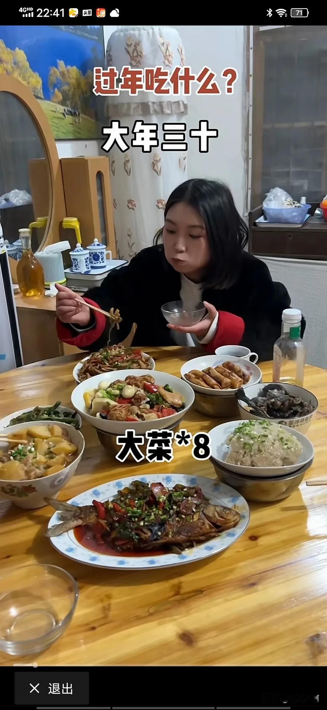 有没有和我家一样，大年三十做的菜吃到正月初五[捂脸]，天天吃剩菜，烦死了，不吃倒