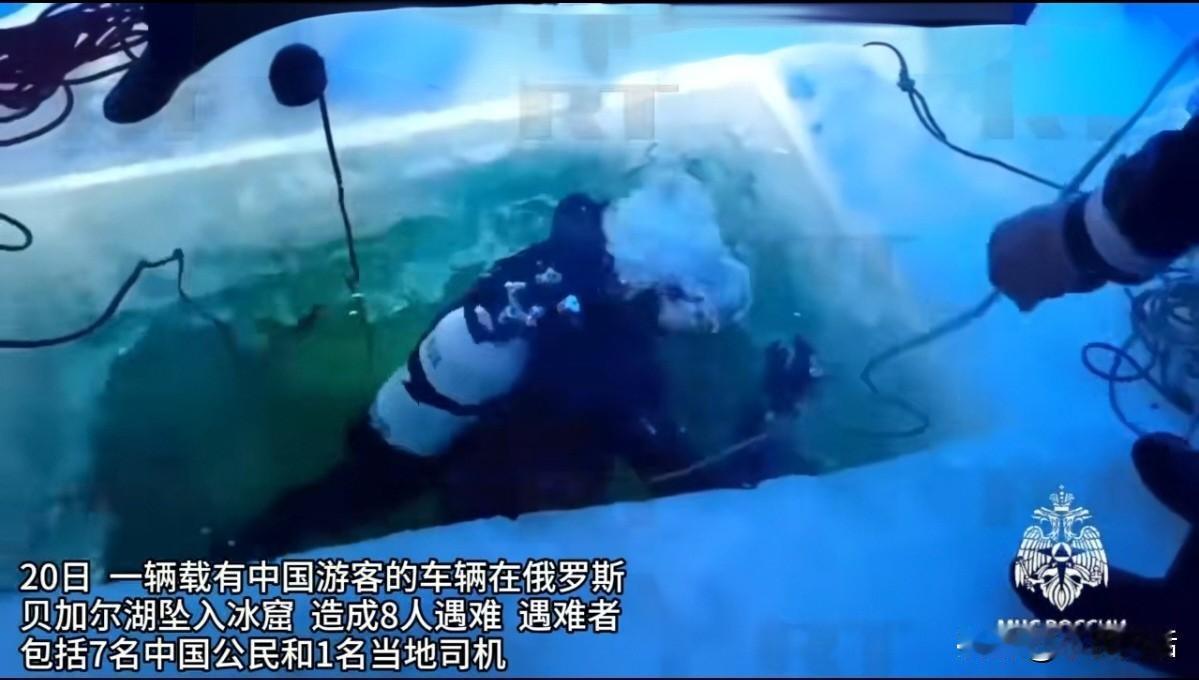 真相大白了？
据今日俄罗斯(RT)援引俄罗斯电视台REN TV2月21日报道，随