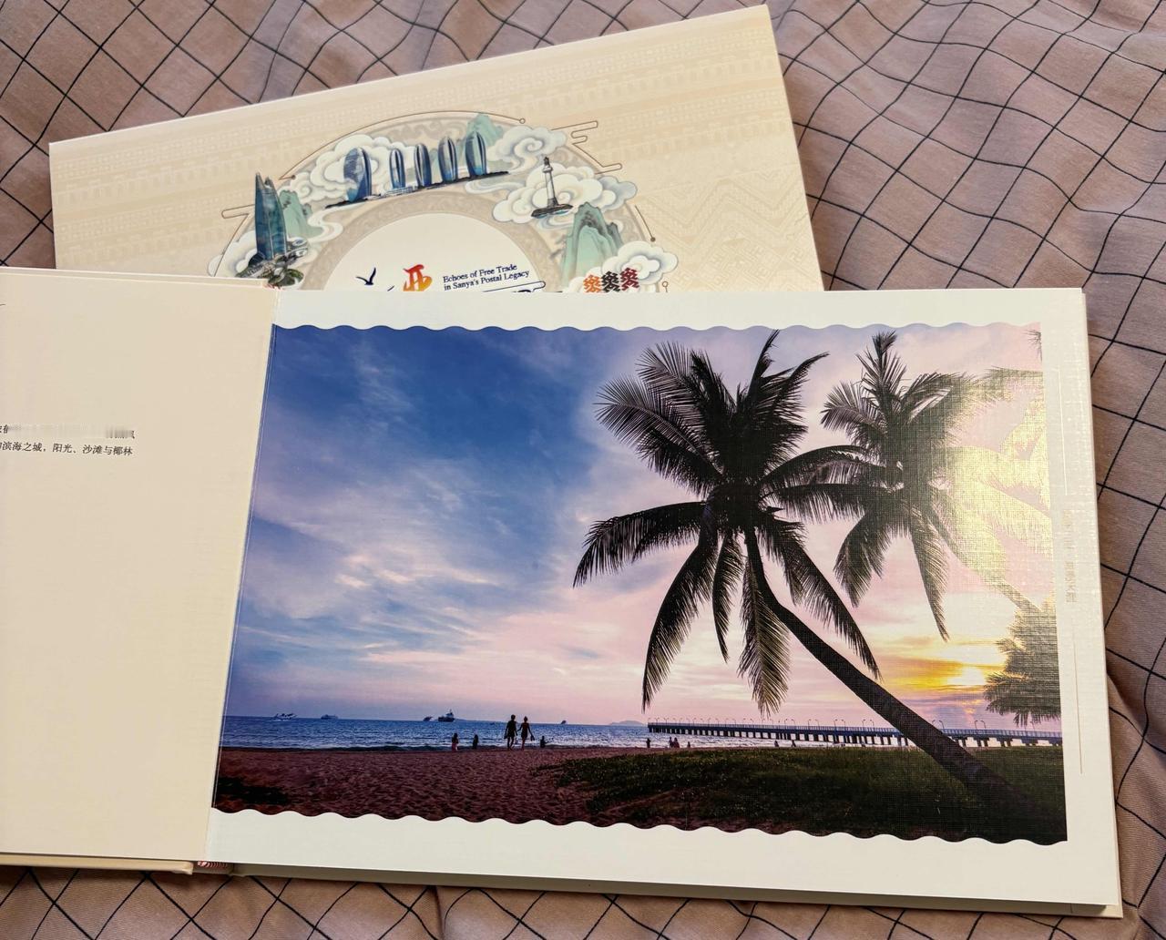 一封来自三亚旅文局的邮件静静躺着，拆开时，三亚的阳光就这样漏了出来。

不是惯常