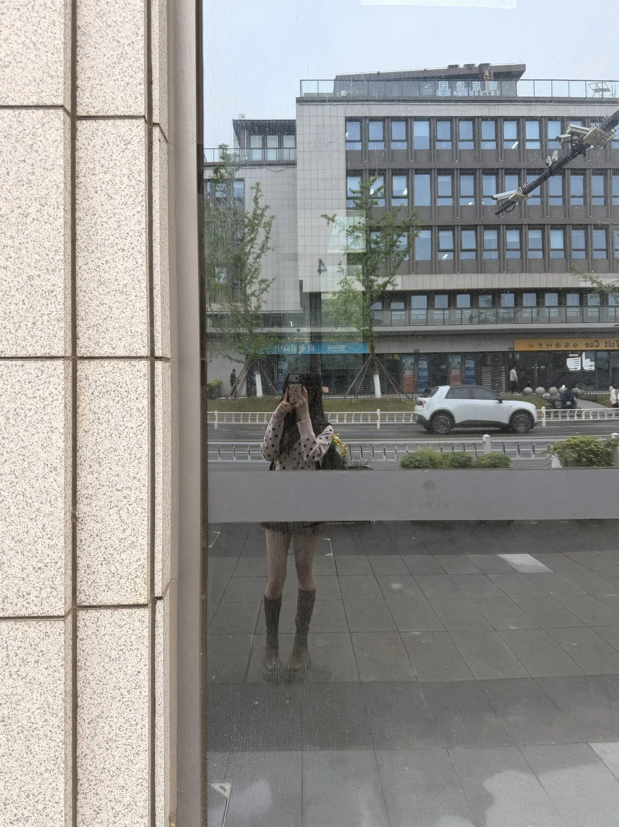 日常
