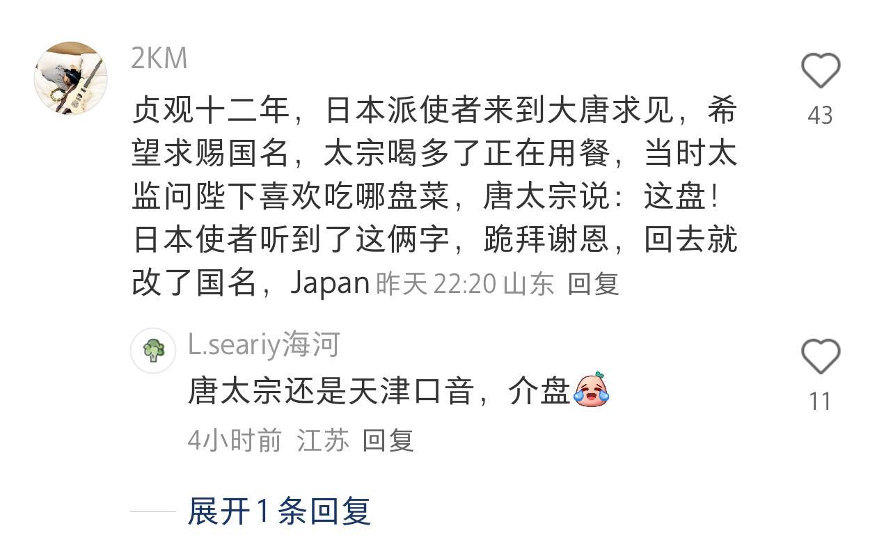 寒窗苦读十几年就是为了能看懂这些梗 [求关注][抱一抱] [中国赞][抱抱][憧