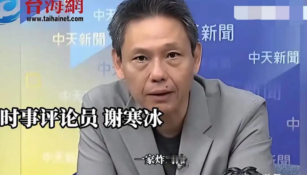 愿赌服输！谢寒冰宣布下周在中天电视台楼下兑现承诺，现场发2000份鸡排。以一块鸡