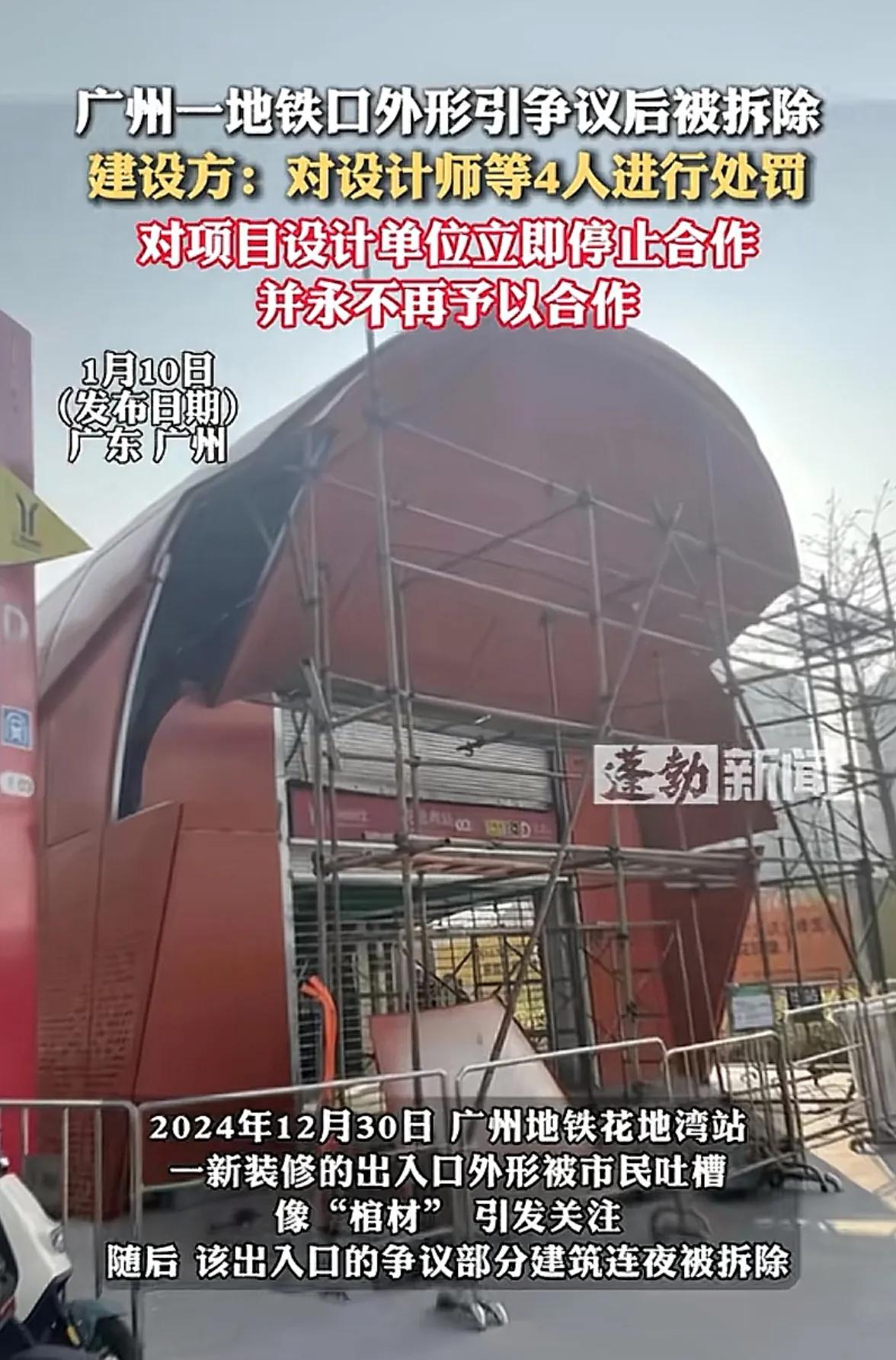 设计师也郁闷锅怎么都给他了，这锅太大他背不动吧！