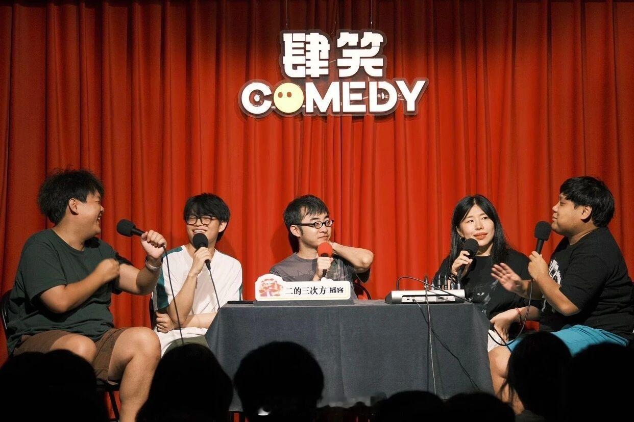 脱口秀演员称播客受益超过上综艺 翟佳宁回应三火成头部喜剧播客 有头部喜剧播客的常