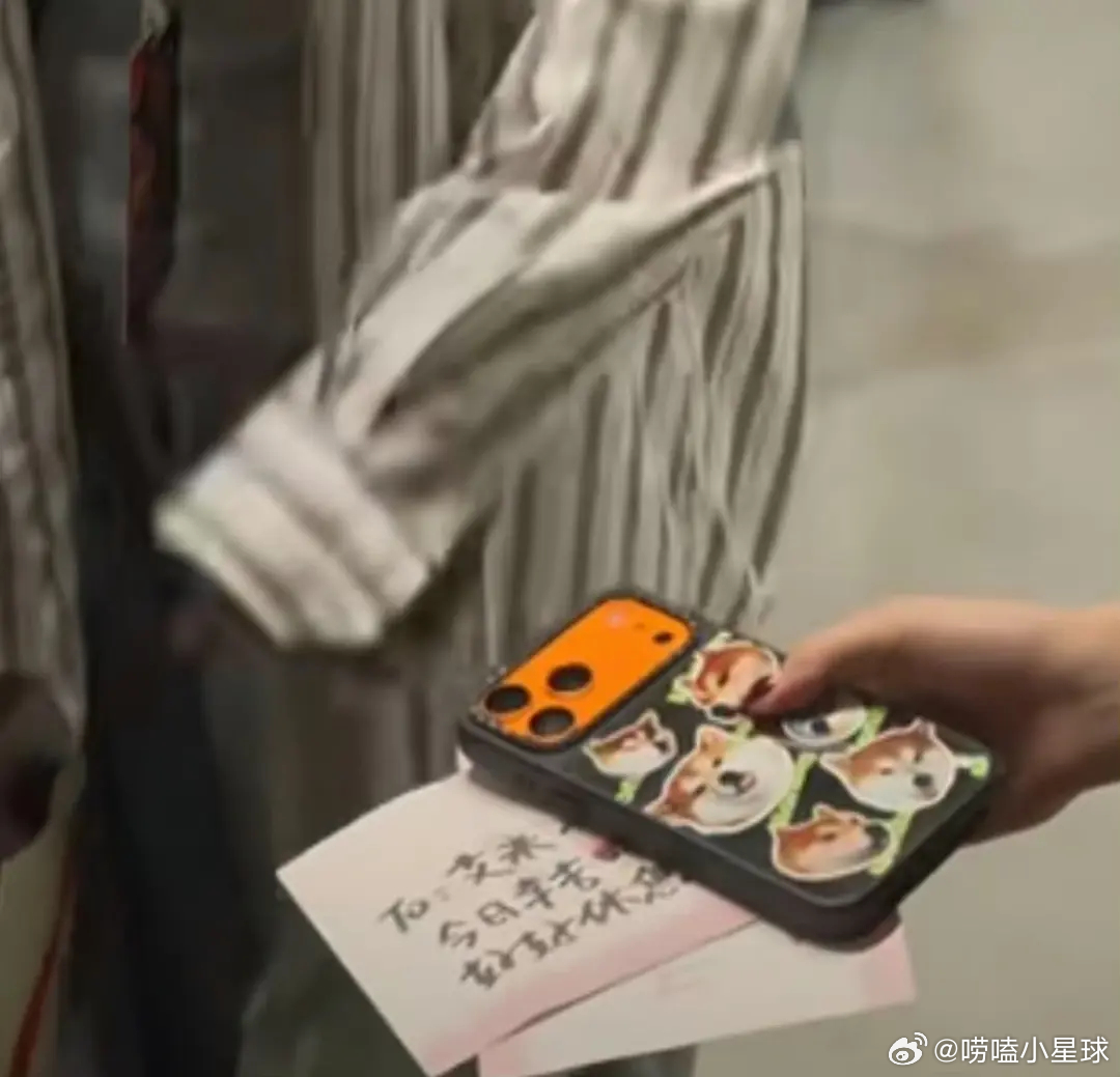 艾米手机壳是侯明昊家的🐶，这俩也要炒rps吗？ 